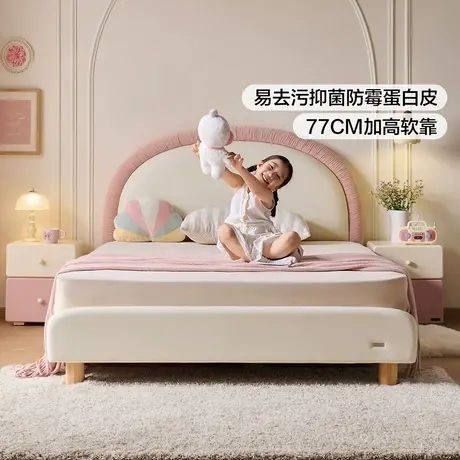 【小黑盒新品试用】全友家居现代简约软包儿童床女孩卧室公主床商品大图