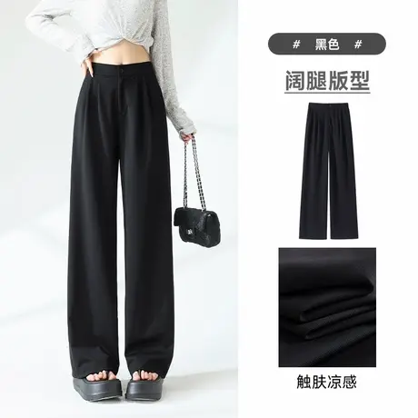 KWV真维斯裤子女2025新款夏季薄款防晒裤宽松休闲垂感冰丝阔腿裤商品大图