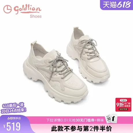 【满天星】金利来女鞋商场同款春季厚底休闲运动鞋飞织透气老爹鞋商品大图