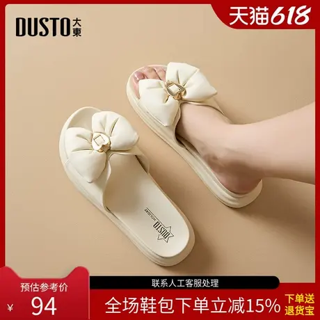 〖WP〗大东时装拖鞋女鞋夏季甜美中跟平底圆头蝴蝶结凉拖1276图片