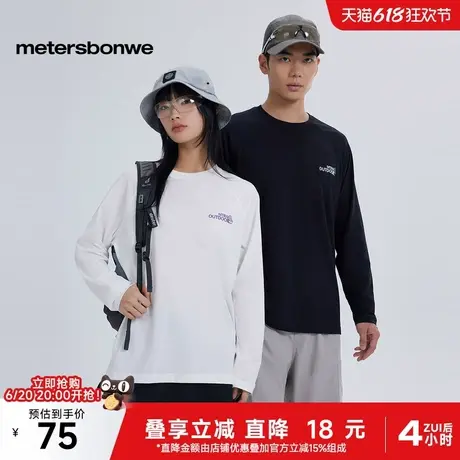 美特斯邦威长袖T恤男女25春季新款山系时尚上衣纯色通勤百搭内搭商品大图