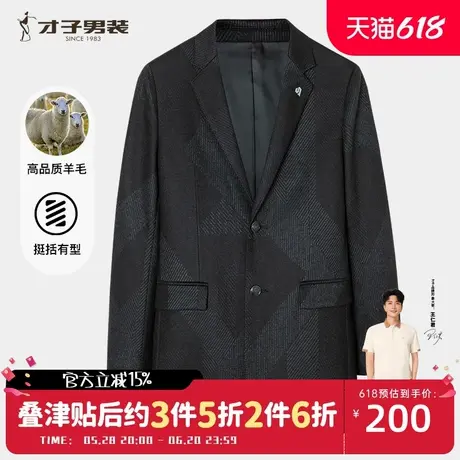 【商场同款】才子男装羊毛呢大衣男2024秋冬季新款中长款黑色外套图片