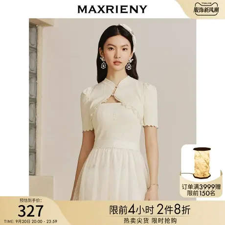 MAXRIENY甜辣新中式镂空针织衫薄两件套2023春季新款仙美内搭上衣图片