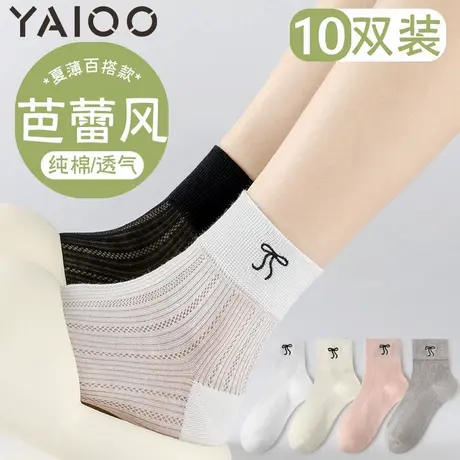 袜子女中筒袜纯棉防臭吸汗透气春秋款无骨月子袜女士长袜夏季商品大图