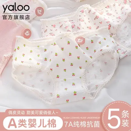 内裤少女生纯棉7a级抗菌全棉裆2025新款无痕透气薄款女士三角短裤商品大图
