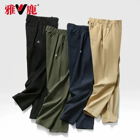 yaloo/雅鹿休闲裤男夏季新款裤子百搭时尚长裤男户外薄款工装裤商品大图