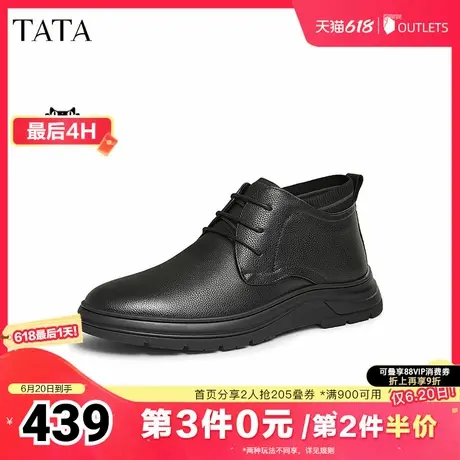 TATA他她商务真皮高帮皮鞋男士加绒休闲黑色短靴2025早夏PDQ02DD4商品大图