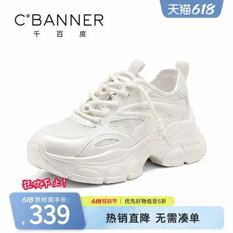 千百度老爹鞋女2025春夏新款百搭厚底增高运动休闲鞋网面透气女鞋商品大图