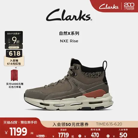 Clarks其乐NXE Rise春夏新品户外徒步厚底机能运动鞋男商品大图