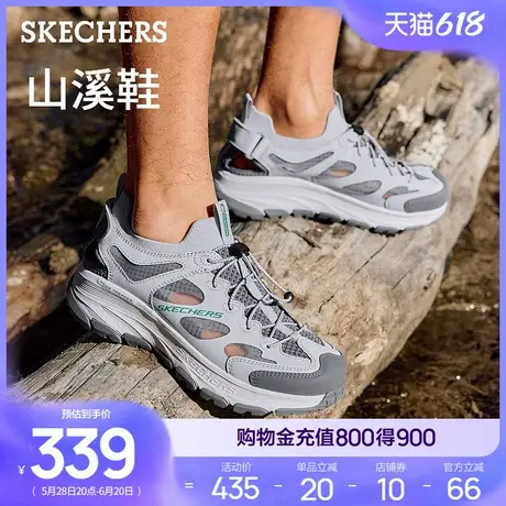 斯凯奇山溪鞋|2025年新款夏男鞋户外透气运动凉鞋厚底凉拖溯溪鞋商品大图