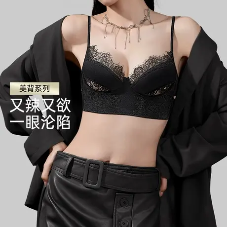 润微内衣女小胸聚拢显大薄杯收副乳防下垂黑色性感蕾丝美背文胸罩商品大图