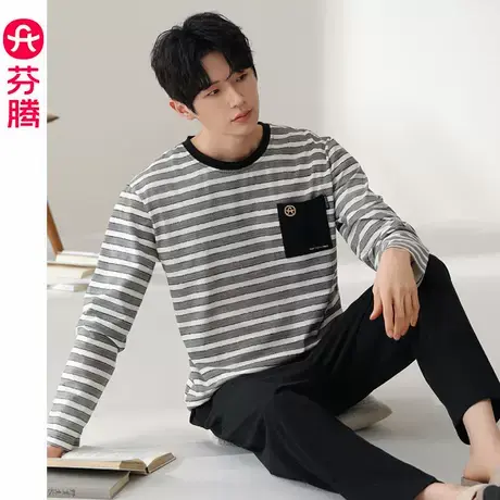 芬腾睡衣套装男纯棉春秋款圆领条纹男生男款青年长袖可外穿家居服商品大图