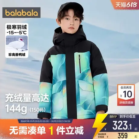巴拉巴拉儿童羽绒服男童女童户外中长款外套冬季反季童装中大童厚商品大图