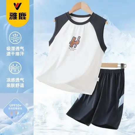 雅鹿儿童速干衣背心套装初中生篮球运动跑步服男童酷帅无袖短裤薄商品大图