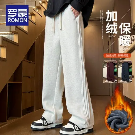 罗蒙裤子男秋冬季新款加绒加厚直筒重磅卫裤男款阔腿运动休闲长裤商品大图