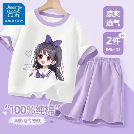 真维斯club女童夏套装2025新款儿童夏季运动夏装女孩纯棉短袖短裤商品大图