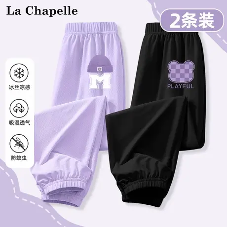 拉夏贝尔女童防蚊裤夏季薄款裤子2025新款冰丝运动裤儿童速干夏装商品大图
