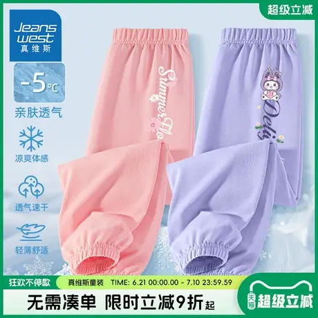 真维斯童装女童防蚊裤夏中大童夏季薄款透气运动裤子女孩粉色长裤图片