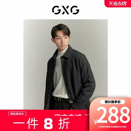 【新款】GXG男装 男士时尚翻领舒适夹棉轻薄棉衣夹克外套男冬季图片