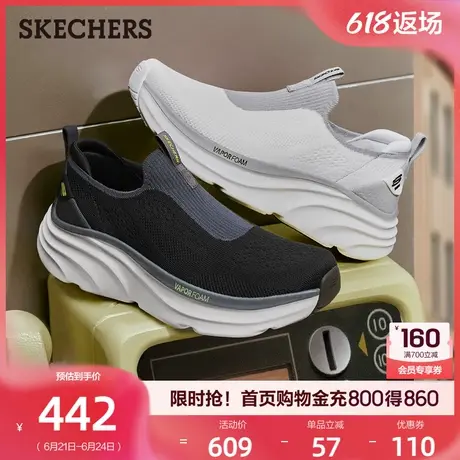 斯凯奇男鞋2025夏季新款低帮一脚蹬休闲运动鞋透气舒适软底网面鞋商品大图
