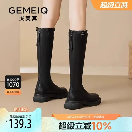 戈美其骑士靴女2025新款春秋棕色加绒高筒皮靴小个子不过膝长筒靴图片