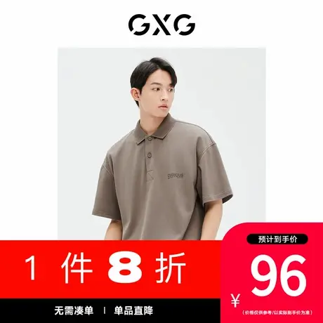 GXG男装[新尚]商场同款  简约时尚短袖POLO衫 夏季新品GE1240814C图片
