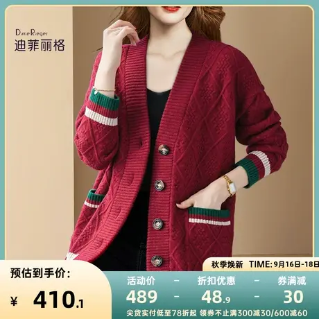 法式设计感红色毛衣开衫外套秋冬女装2023新款减龄漂亮洋气针织衫商品大图