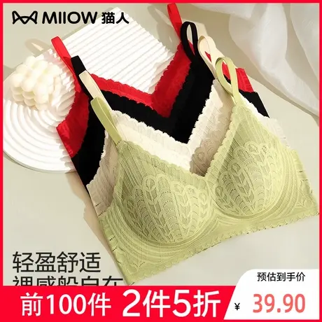 【折】猫人内衣女小胸聚拢收副乳防下垂性感蕾丝无痕美背文胸罩商品大图