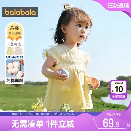 巴拉巴拉女童短袖t恤婴儿宝宝打底衫夏季新款童装公主洋气上衣潮商品大图