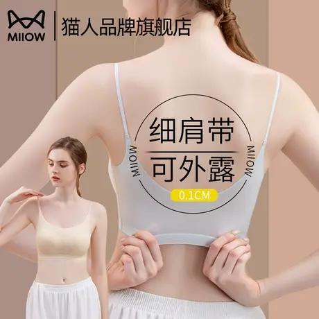 猫人超薄冰丝内衣女无痕隐形无钢圈小胸聚拢女夏季新款凉感文胸罩商品大图