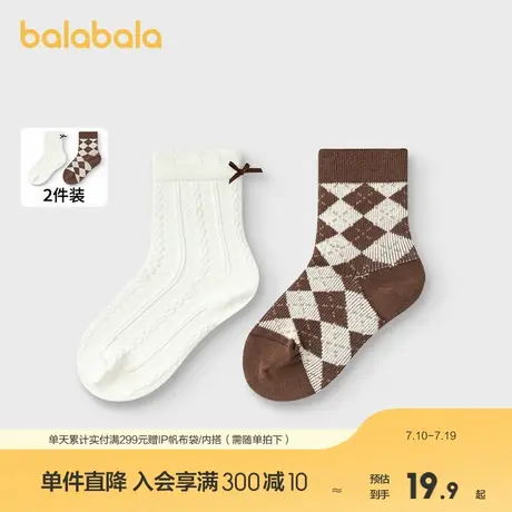 巴拉巴拉女童袜子冬季加厚儿童保暖袜中筒袜小童大童弹力两双装潮商品大图