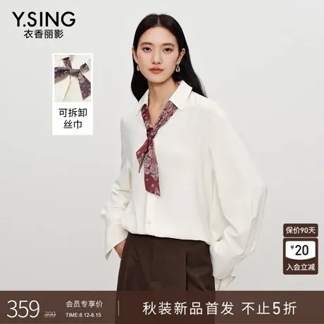 衣香丽影腰果花丝巾V领白衬衫女2025年秋装新款宽松廓形休闲上衣图片