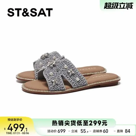 星期六时尚潮流懒人拖鞋2025夏休闲居家外出一字带凉鞋SSD2110373商品大图