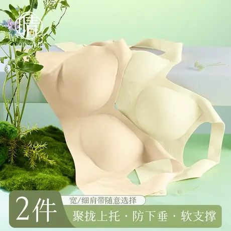 莫代尔内衣女小胸聚拢收副乳防下垂夏季薄款无痕无钢圈美背文胸罩商品大图