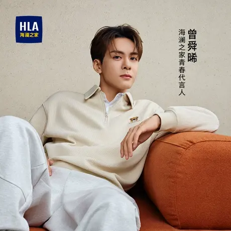 HLA/海澜之家【曾舜晞同款】绣花卫衣时尚翻肩长袖男图片
