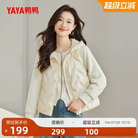 鸭鸭羽绒服女款2025年时尚短款轻薄连帽宽松时尚休闲外套商品大图