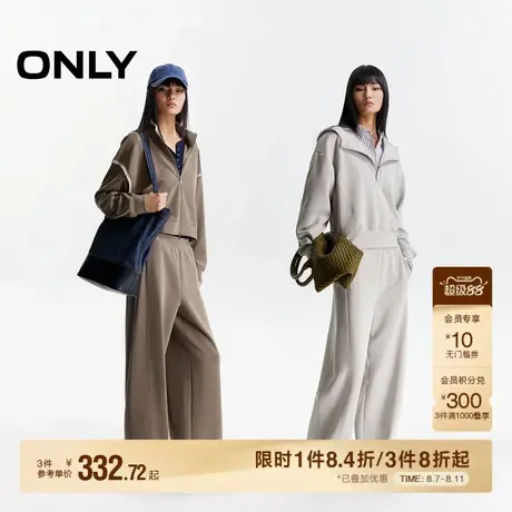【套装】ONLY2025秋季新款简约风松紧腰头设计纯色卫衣休闲裤女商品大图