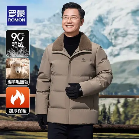 罗蒙爸爸冬装羊毛领羽绒服新款中老年男士加厚保暖90鸭绒男装外套商品大图