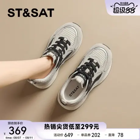 星期六复古拼色厚底德训鞋女款2025秋季新款跑步运动鞋增高老爹鞋商品大图