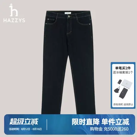 Hazzys哈吉斯水洗磨白翻边牛仔裤女秋季休闲通勤时尚休闲九分裤潮图片