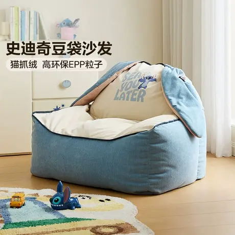 全友家居2025新款客厅可拆洗儿童豆袋沙发卧室休闲雪尼尔单人沙发商品大图