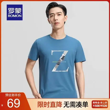 【纯棉】罗蒙休闲圆领短袖T恤男2023夏季薄款青年时尚印花上衣男商品大图