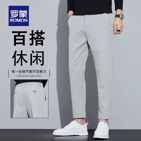 罗蒙秋季休闲裤子男士2025新款修身直筒商务西裤百搭九分裤男N1Z商品大图