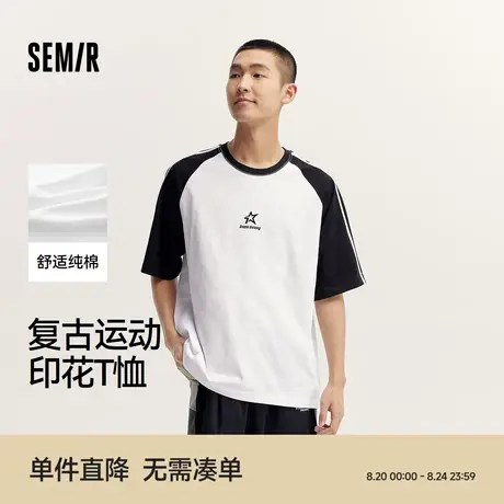 森马短袖T恤男纯棉t撞色复古运动风上衣夏季oversize插肩袖时尚潮商品大图