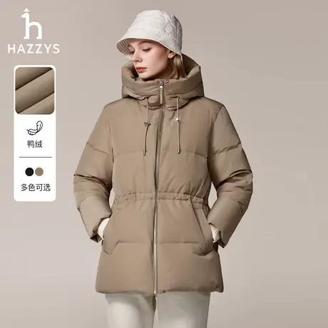 Hazzys哈吉斯连帽宽松羽绒服女秋冬季时尚休闲通勤保暖抽绳外套潮商品大图