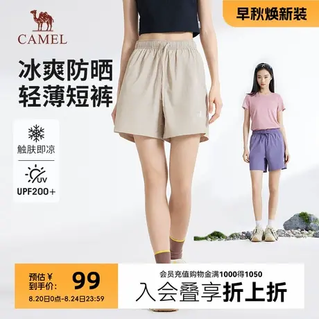 骆驼女装休闲短裤2025夏季新款轻薄宽松透气冰感防晒潮流情侣款男商品大图