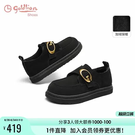 金利来女鞋2024秋冬新款时尚加绒保暖厚底深口圆头魔术贴乐福鞋女商品大图