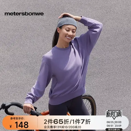 美特斯邦威卫衣女士秋冬季节舒适柔软温暖抓绒百搭纯色休闲上衣商品大图