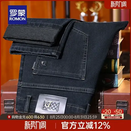 罗蒙男士牛仔裤2025秋季新款休闲男款商务直筒百搭弹力舒适长裤男图片