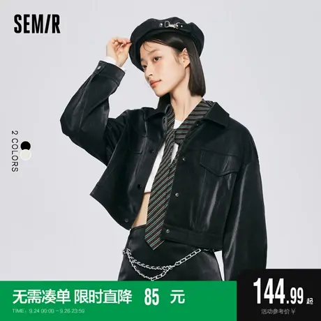 森马外套女短款肌理pu仿皮酷飒风小众2022秋新款宽松夹克时尚潮酷图片